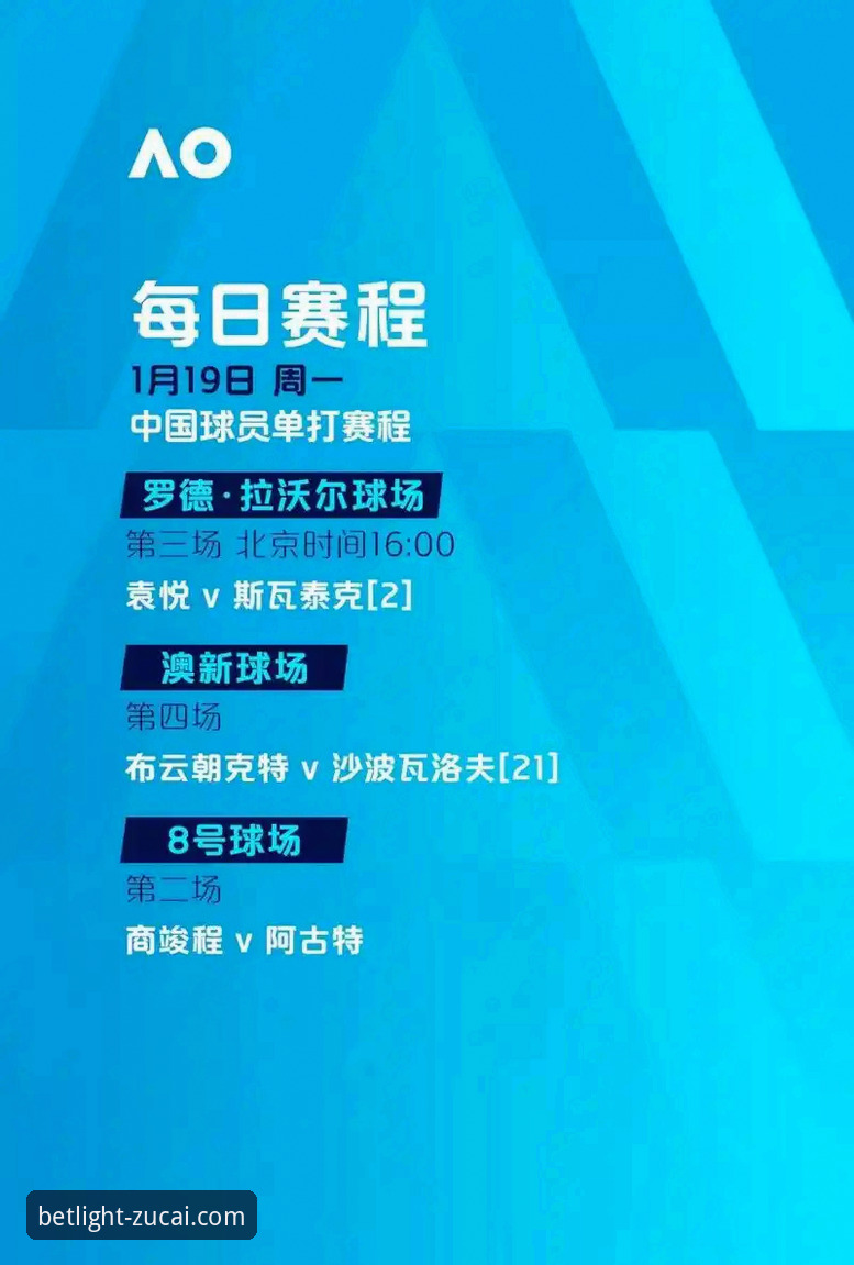 尼克斯狂胜老鹰创纪录赛事复盘与足彩竞彩官网观赛指南